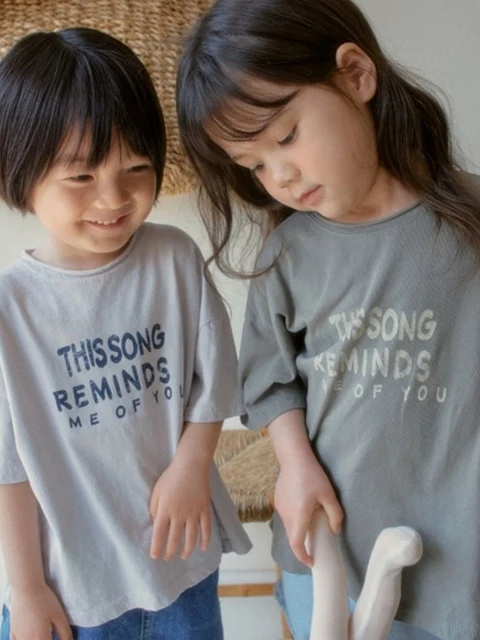 Song Tee