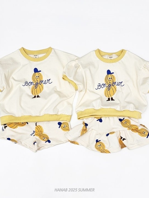 Peanut Set Peanut Set