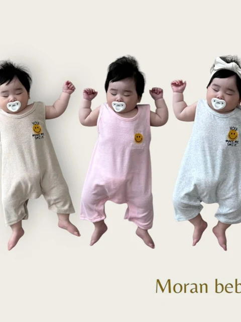 Terry Smile Suit