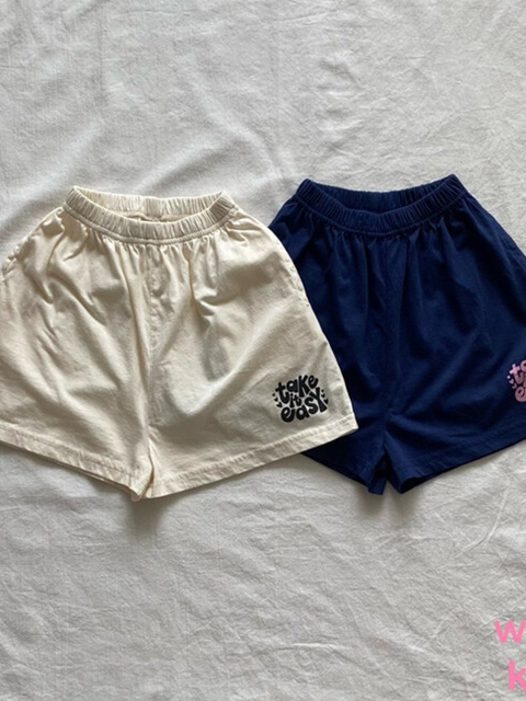 Easy Pants Easy Pants