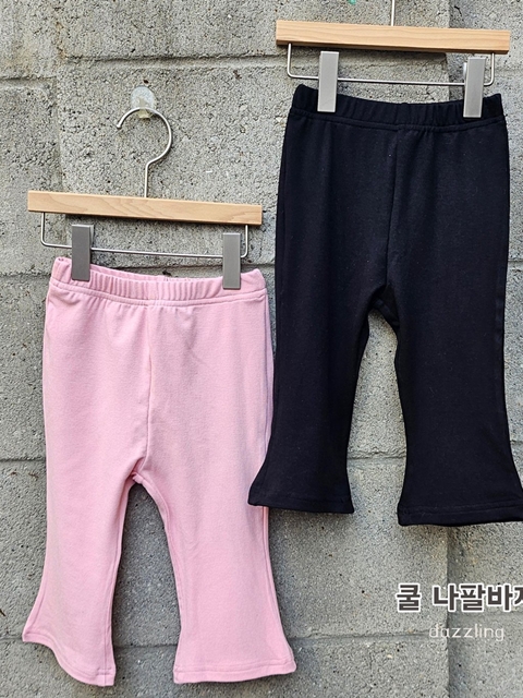Cool Flare Pants Cool Flare Pants