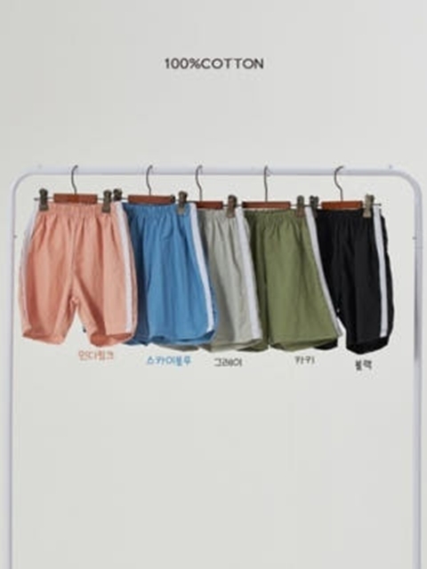 Track Wind Pants Track Wind Pants