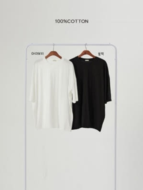 Adult Oversized Plain Short Sleeve Tee Adult Oversized Plain Short Sleeve Tee