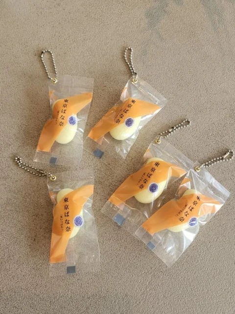 Tokyo Banana Keyring Tokyo Banana Keyring