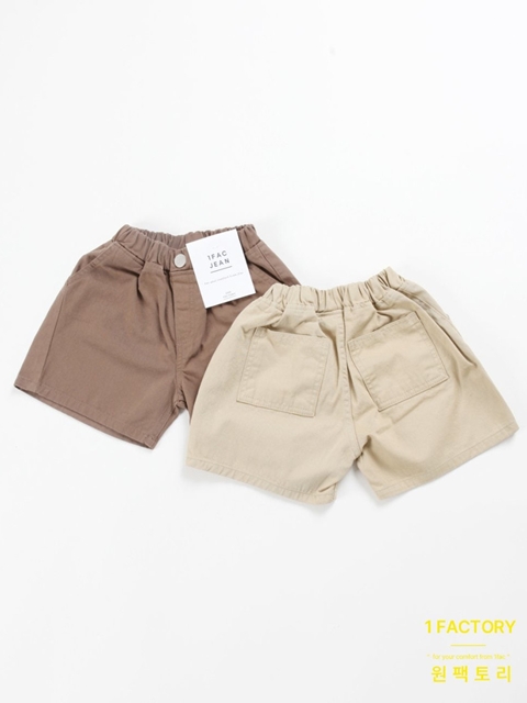 Twist Bust Chino Pants Twist Bust Chino Pants
