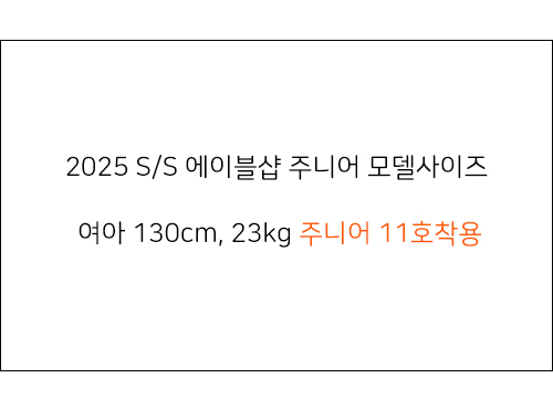 Able# - Korean Children Fashion - #designkidswear - Wrinkled Denim Culottes - 2