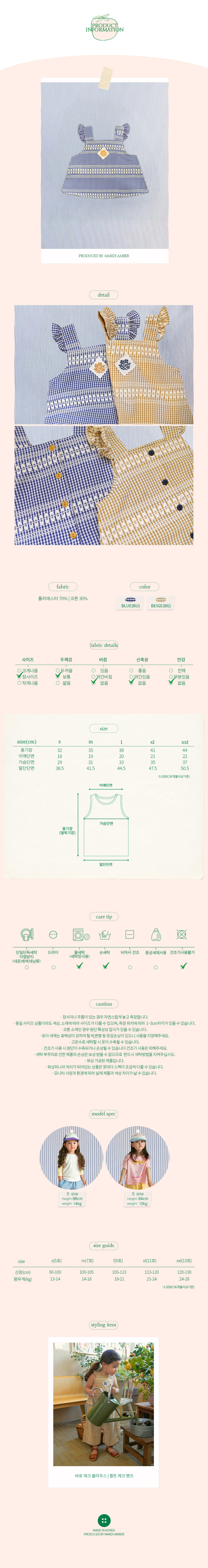 Amber - Korean Children Fashion - #Kfashion4kids - Baro Check Blouse - 5