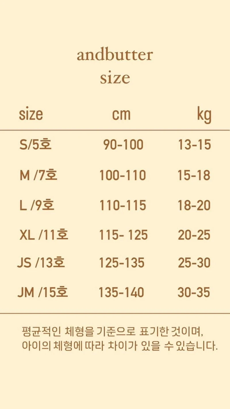 Andbutter - Korean Children Fashion - #Kfashion4kids - Lovely ST Tee - 12