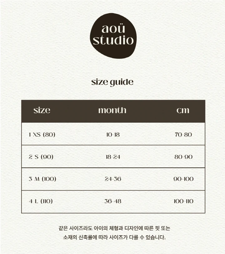 Aou Studio - Korean Baby Fashion - #babywear - Apple Tee - 2