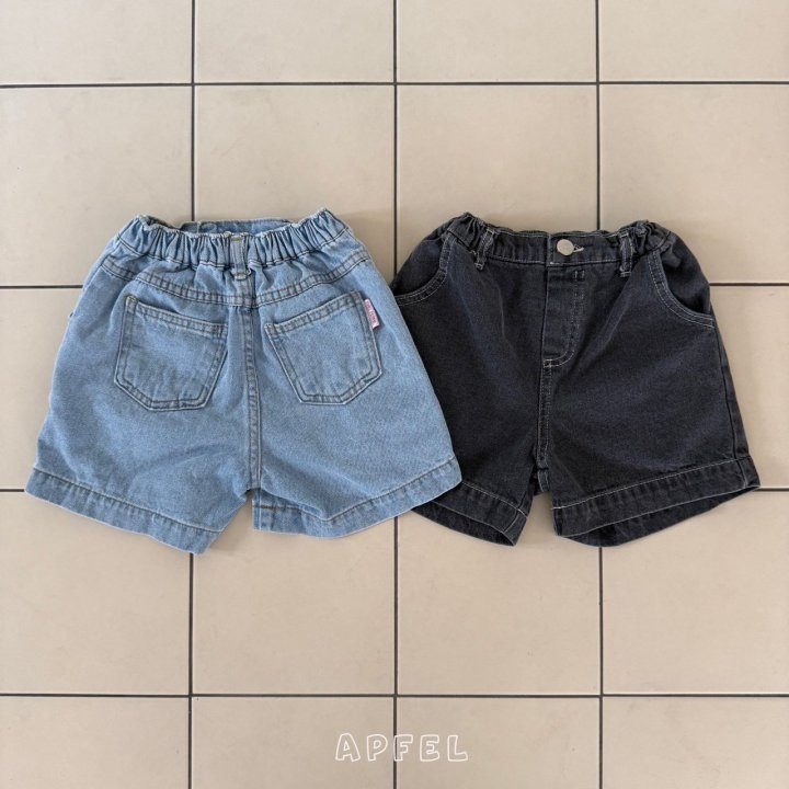 Apfel - Korean Children Fashion - #toddlerclothing - Simple Denim Pants