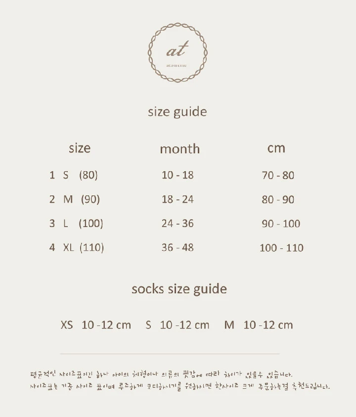 Atomeme - Korean Baby Fashion - #babyboutique - Popo Pants - 2