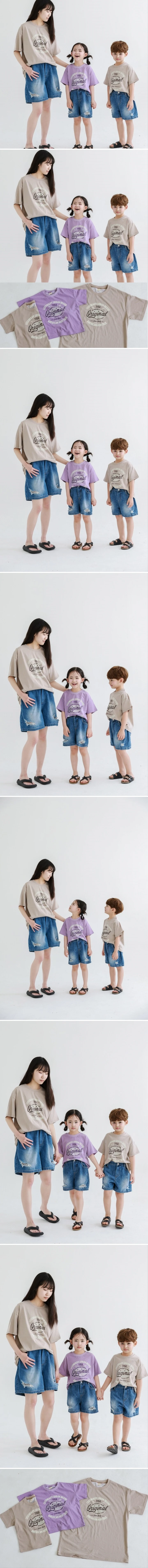 Atree - Korean Children Fashion - #designkidswear - Original Tee