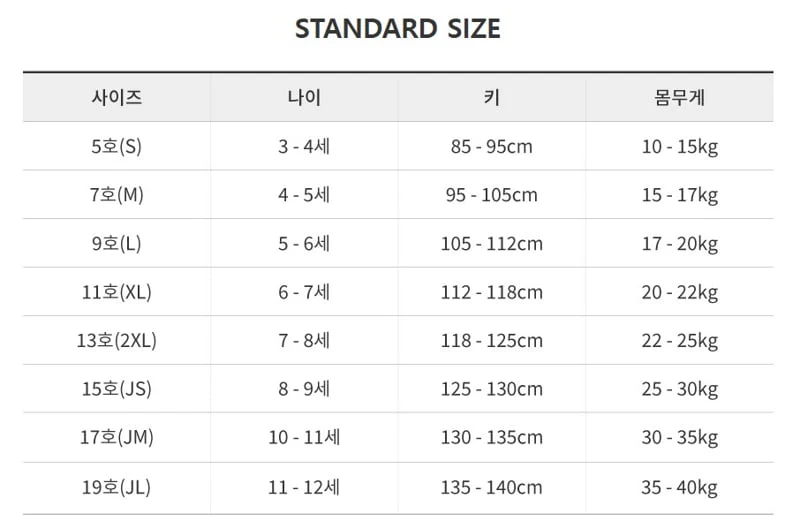 Awesome Bebe - Korean Children Fashion - #kidsshorts - Tapered Span Pants - 12