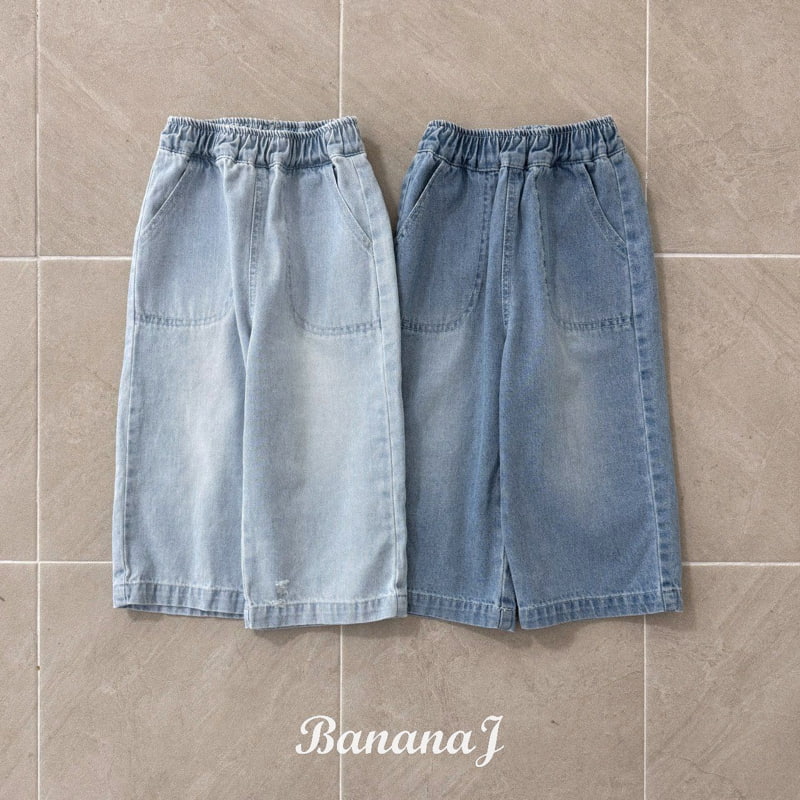 Banana J - Korean Children Fashion - #todddlerfashion - Cashew Nut Pants