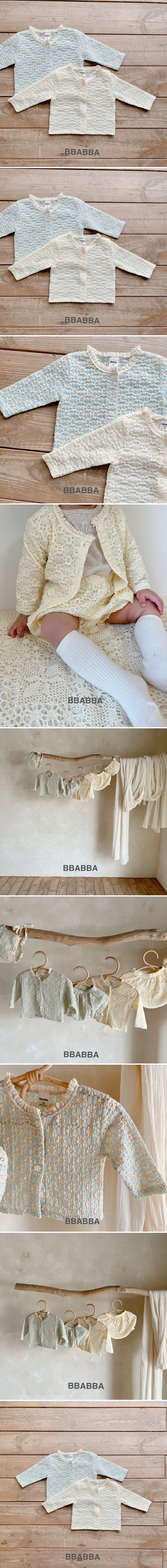 Bbabba - Korean Baby Fashion - #babywear - I Love Lace Cardigan (Baby)