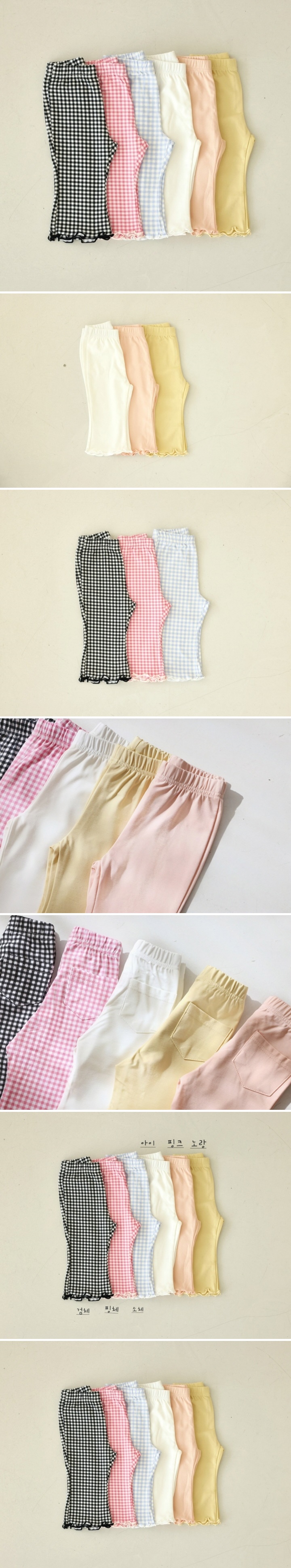 Bbb - Korean Children Fashion - #fashionkids - Wave Bootcut Pants