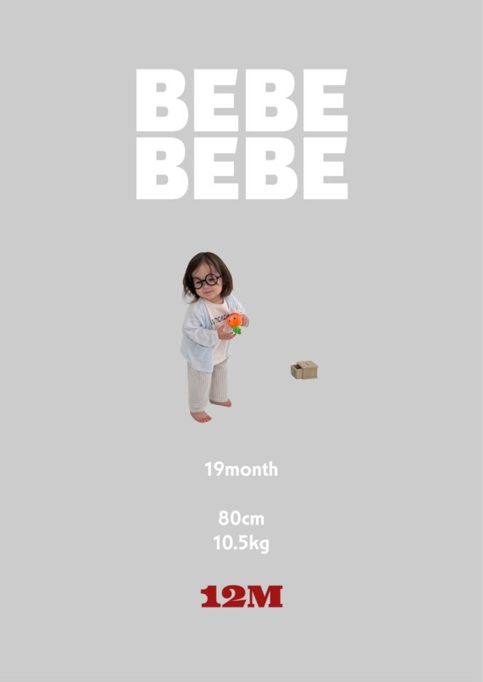 Bella Bambina - Korean Baby Fashion - #babyootd - Bebe Latte Denim Dress - 9