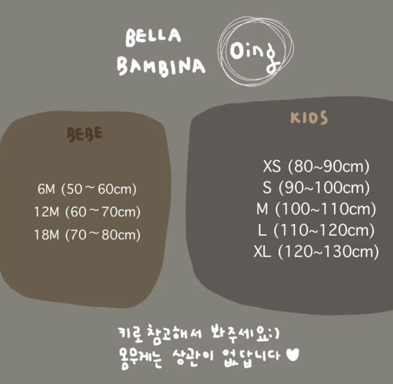 Bella Bambina - Korean Children Fashion - #kidzfashiontrend - Berry Frill Dress - 12