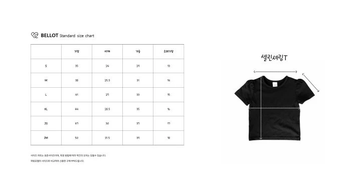 Bellot - Korean Children Fashion - #Kfashion4kids - Celine Shirring Tee - 11