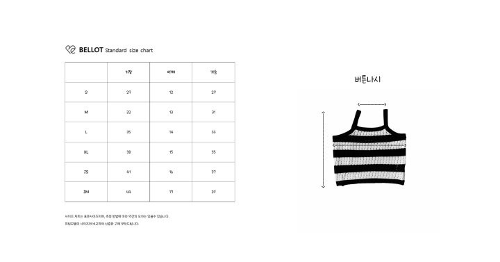 Bellot - Korean Children Fashion - #childofig - Button Sleeveless - 11