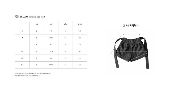 Bellot - Korean Children Fashion - #childofig - Ribbon Denim Shorts - 11