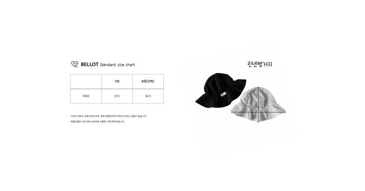 Bellot - Korean Children Fashion - #designkidswear - Linen Bucket Hat - 2