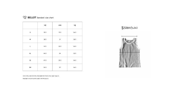 Bellot - Korean Children Fashion - #fashionkids - Molly Lace Sleeveless - 11
