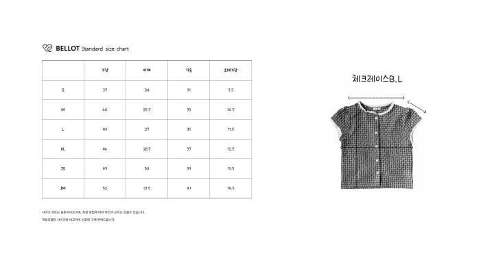 Bellot - Korean Children Fashion - #kidsshorts - Check Lace Blouse - 11