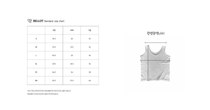 Bellot - Korean Children Fashion - #littlefashionista - Linen U-Neck Sleeveless - 11