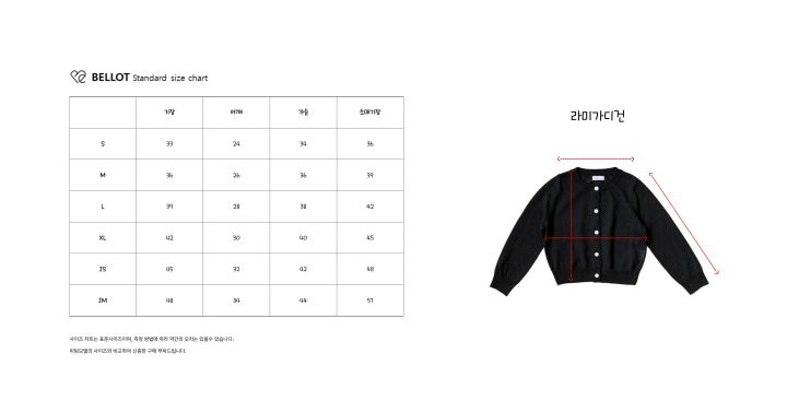 Bellot - Korean Children Fashion - #minifashionista - Rami Cardigan - 11