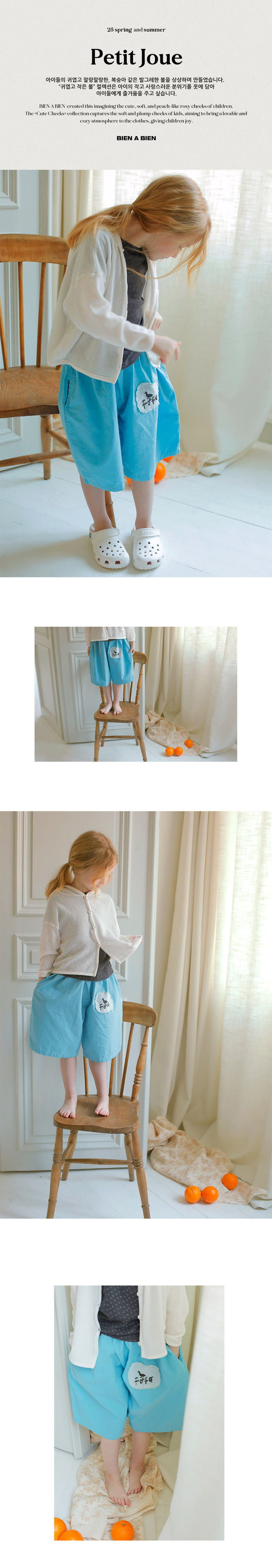 Bien A Bien - Korean Children Fashion - #discoveringself - Viola Pants - 3