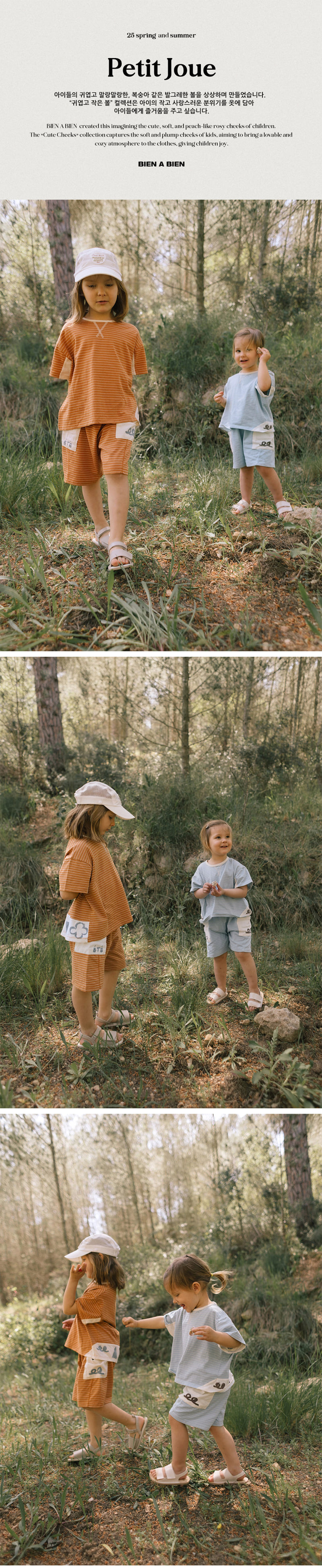 Bien A Bien - Korean Children Fashion - #discoveringself - Nuas Tee - 3