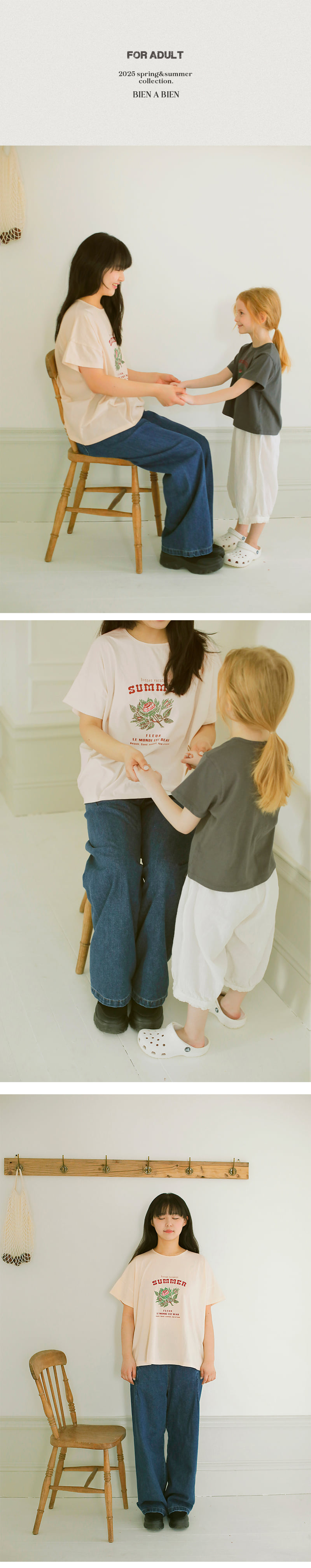 Bien A Bien - Korean Children Fashion - #fashionkids - Adult Bonness Tee - 3