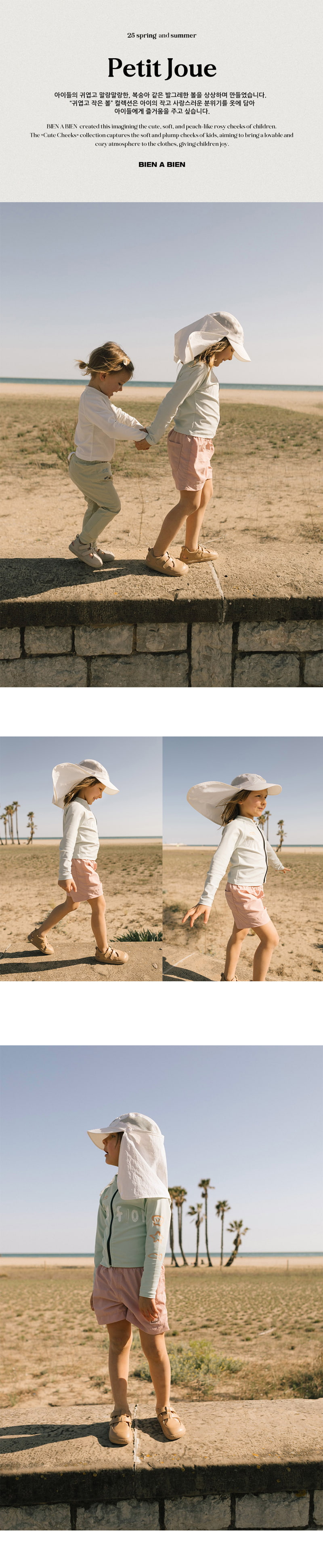 Bien A Bien - Korean Children Fashion - #fashionkids - Koba Camp Cap - 3