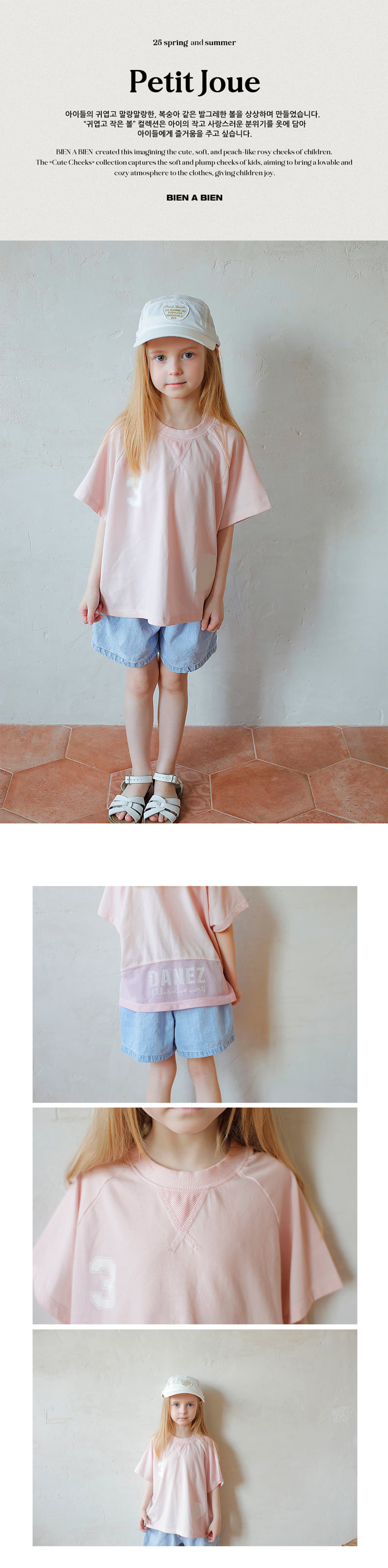 Bien A Bien - Korean Children Fashion - #fashionkids - Denz Tee - 3