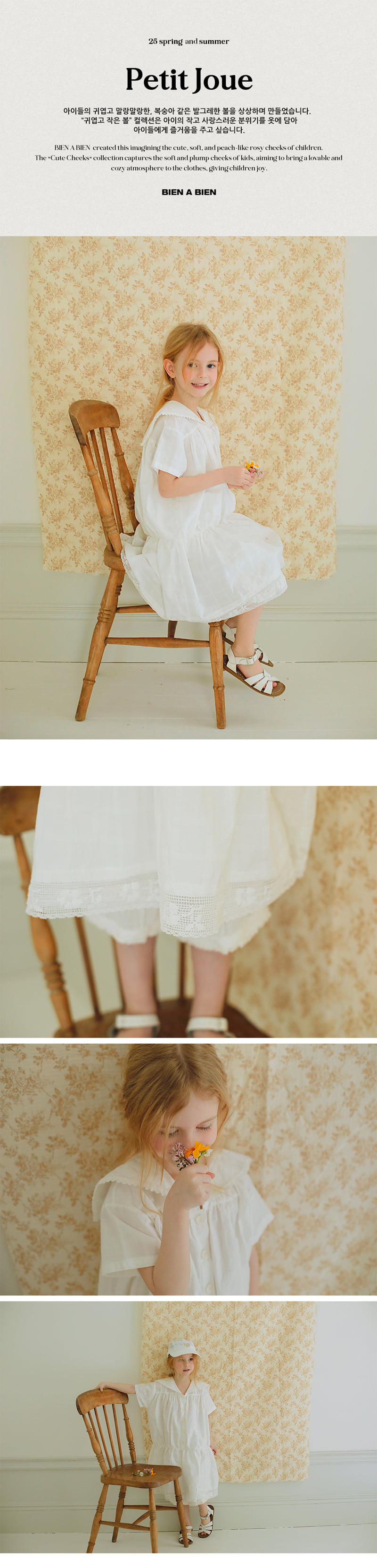 Bien A Bien - Korean Children Fashion - #kidsshorts - Stille Sailor Dress - 3