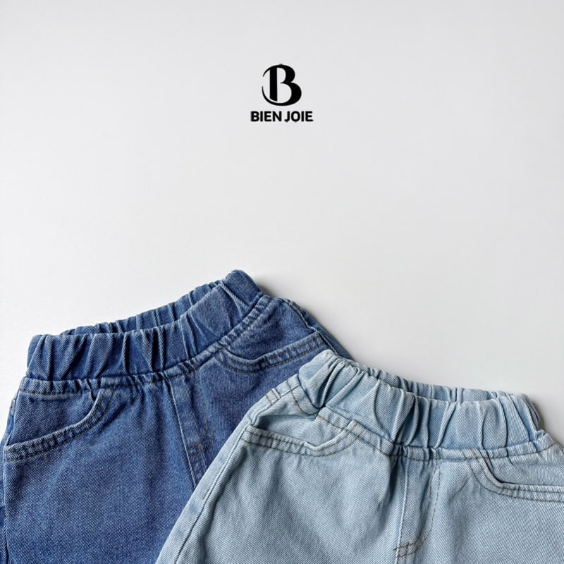 Bien Joie - Korean Children Fashion - #childofig - House Denim Pants - 6