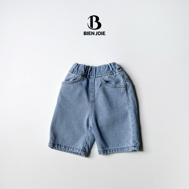 Bien Joie - Korean Children Fashion - #childofig - Route Denim Pants - 2
