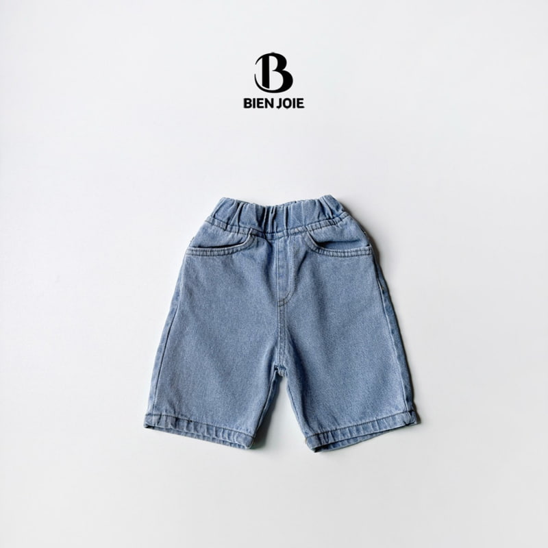 Bien Joie - Korean Children Fashion - #childrensboutique - Route Denim Pants - 3