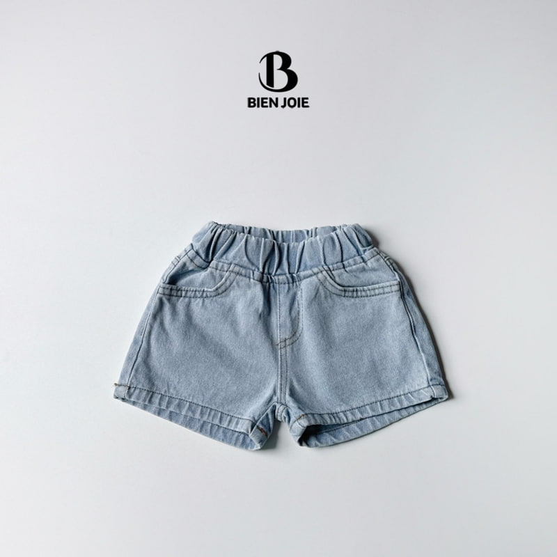 Bien Joie - Korean Children Fashion - #magicofchildhood - House Denim Pants - 2