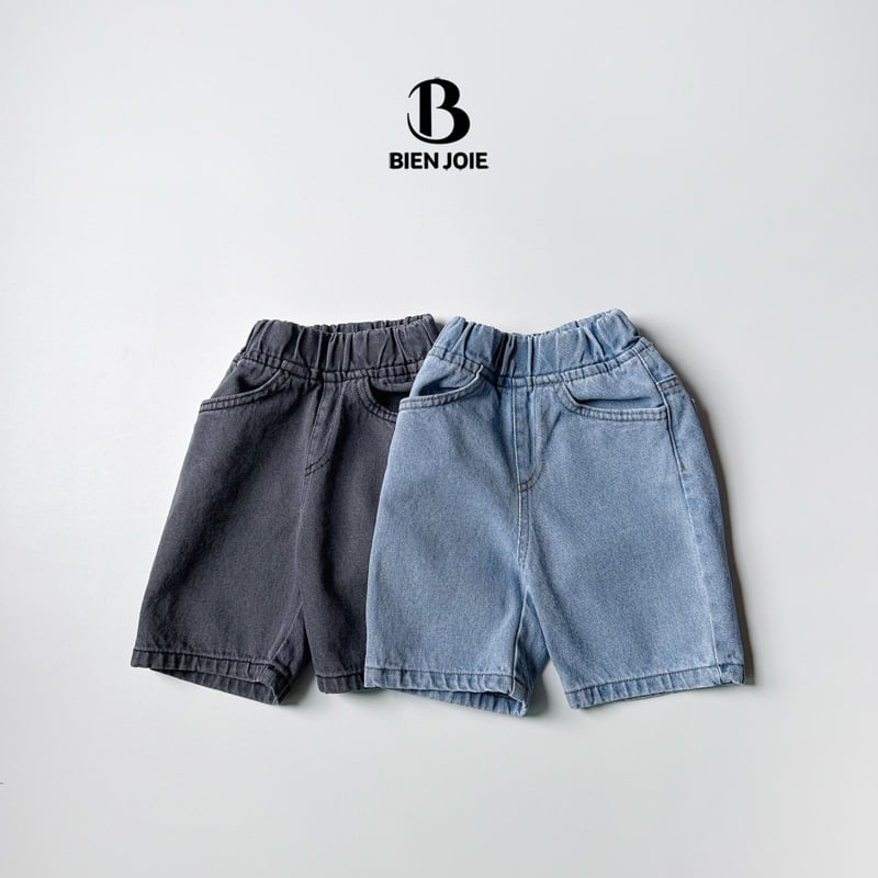 Bien Joie - Korean Children Fashion - #toddlerclothing - Route Denim Pants