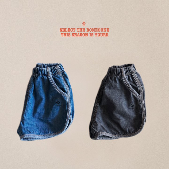 Boneoune - Korean Children Fashion - #childofig - Happy Denim Pants - 6