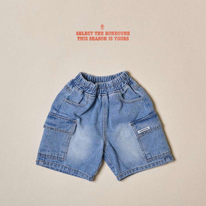 Boneoune - Korean Children Fashion - #childrensboutique - Uptown Cargo Pants