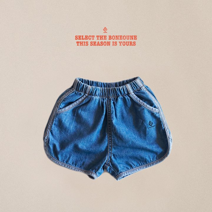 Boneoune - Korean Children Fashion - #designkidswear - Happy Denim Pants - 8