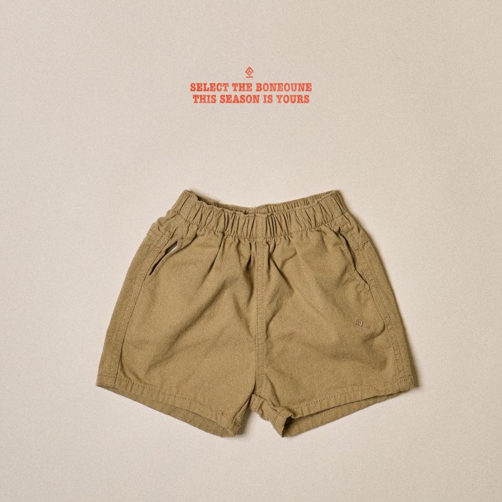 Boneoune - Korean Children Fashion - #fashionkids - Bruno Pants - 7