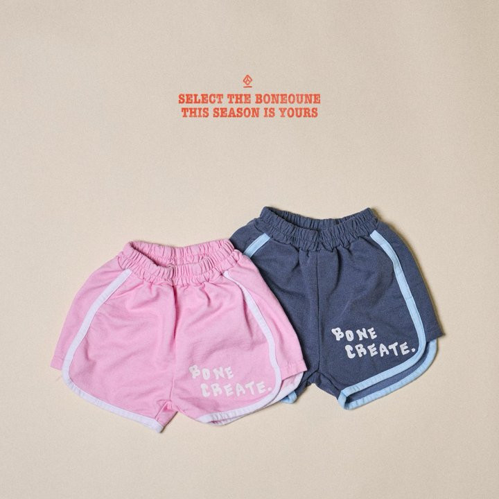 Boneoune - Korean Children Fashion - #littlefashionista - Celeb Pants