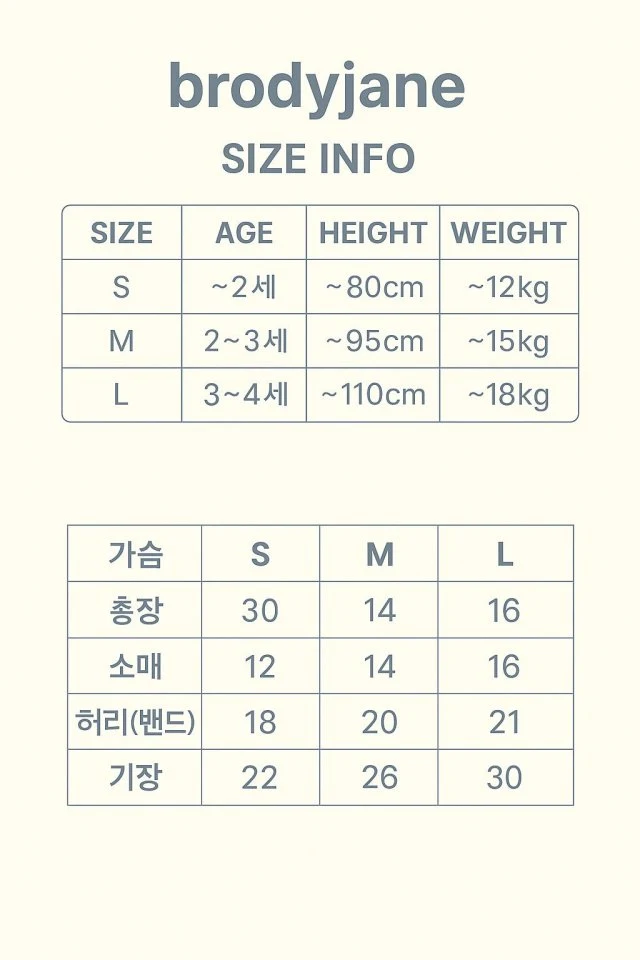 Brody Jane - Korean Baby Fashion - #babyfashion - Wild Flower Set-up - 9