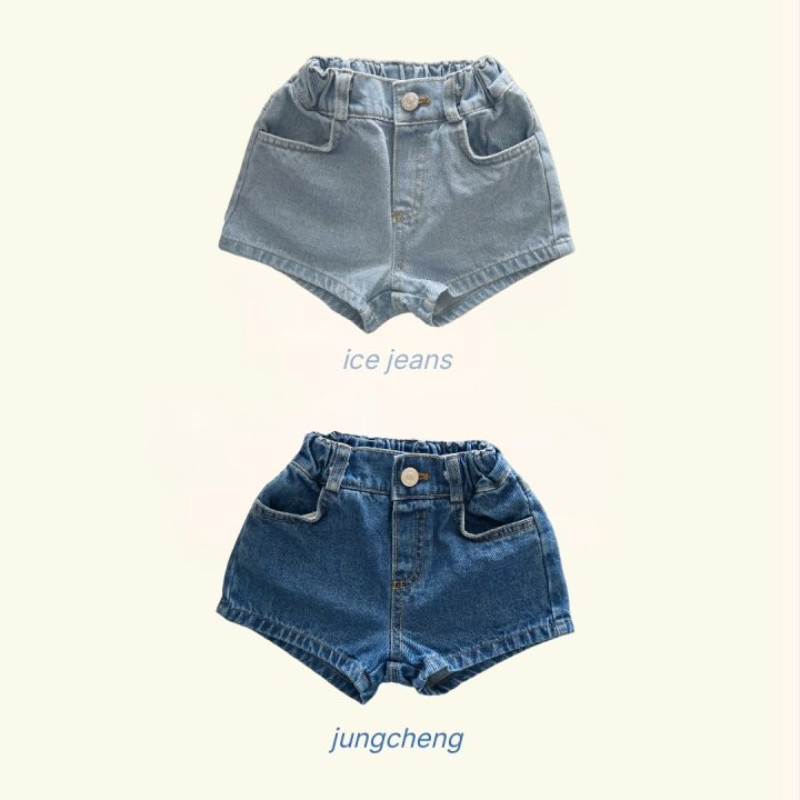 Bymimi - Korean Children Fashion - #Kfashion4kids - Sporty Pants