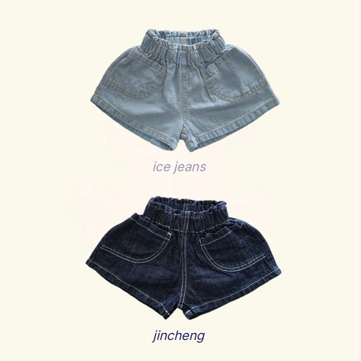Bymimi - Korean Children Fashion - #childrensboutique - Torri Linen Pants