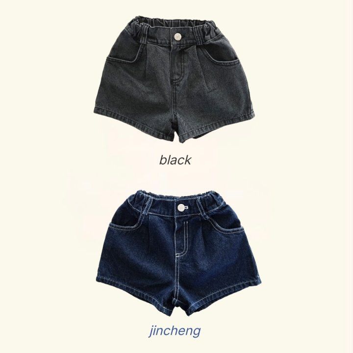 Bymimi - Korean Children Fashion - #designkidswear - Dundon Pants